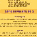 도란도란 책놀이(6세) 이미지