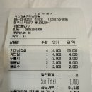 석산참숯가마삼겹살