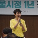 전진 의원 이미지