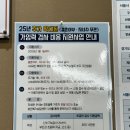 분당여성제일병원 | 분당제일여성병원 산전검사 후기, 대기시간 검사항목