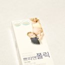 에이팜 이미지