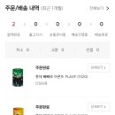 똥구멍가게