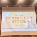 세담기획