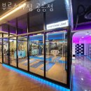 부르스타짐 공릉점 이미지