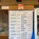 김가네설렁탕 이미지