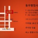 천만 행정사 사무소 이미지