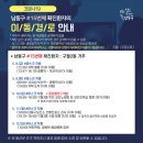 구월2동-20 Daum카페