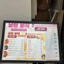 을지로낭만분식