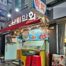 낙원할인마트 이미지