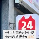 향기펫샵 이미지