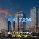 진양공인중개사사무소 이미지