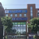 대성 행정사 이미지