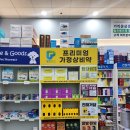 새휘정약국 네이버블로그