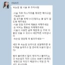하브뷰티 | 경기/수원 : 인계동속눈썹펌 '하브뷰티' 시술 후기 추천