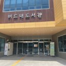 버드내도서관 동아리실 이미지