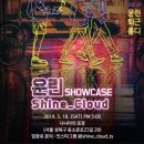 그라운드 합주실 합정1호점