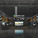 고려아연, ‘인터배터리 2026’서 이차전지·전략광물 기술력 과시 이미지