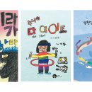 금반초교 이미지