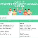 조이파운틴 이미지