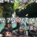 와투어 이미지