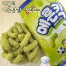 [CU] &#34;메론킥&#34; 메론맛이 사르르~ 핫한신상과자
