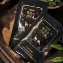 진 한방 흑염소 | 활력 보충을 위한 선택 이경제 흑염소 진액 진 엑기스 ４개월분 장기 복용 후기