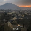 낙안읍성 이미지