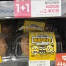 지에스(GS)25 사곡역점 이미지