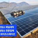 성실태양광발전소 이미지