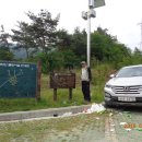 감악산 물맞이길(심신도량 하는 길) | 경남 거창 감악산