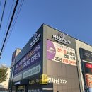 전주대형약국 | [전주 약국] 전주에 생긴 대형 창고형 약국 후기 '메디플러스'