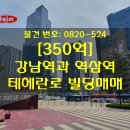 역삼-1700 이미지