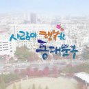 구 이문2동주민센터 이미지
