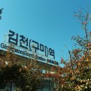 합천시티투어 KTX 타고 다녀온 합천 여행 코스 정리(참조은여행사)