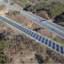 태양5 태양광발전소 이미지