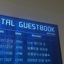 넥슨컴퓨터 박물관 | 제주도 가볼만한 곳 제주도 놀거리 넥슨 컴퓨터 박물관 후기