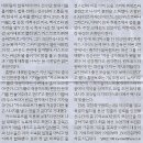 스포츠와사람들