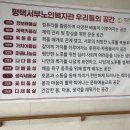 평택서부노인복지관 이미지