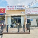 구팔커피 네이버블로그