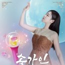 (주)투네이션 이미지