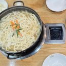 밀목손만두얼큰칼국수 이미지