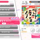 에투젯