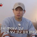 '집사부일체2' 뱀뱀, "내 인생 뺏기기 싫어" 비혼 선언 이미지