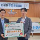 온누리산업 이미지