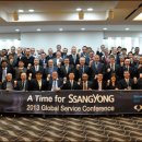 대전쌍용부품