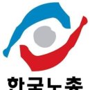 한국노총교육원 이미지
