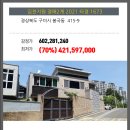 봉곡동415 이미지