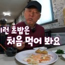 초밥나고야 이미지
