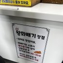 태안 유명 맛집 해미읍성왕꽈배기 태안점 크로스로드 커피 솔직 후기