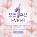 베이킹도우 | 키즈베이킹 클래스 리틀도우, 원데이클래스 체험 후 바로 5회권 등록